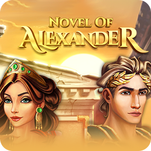 NOVEL OF ALEXANDER